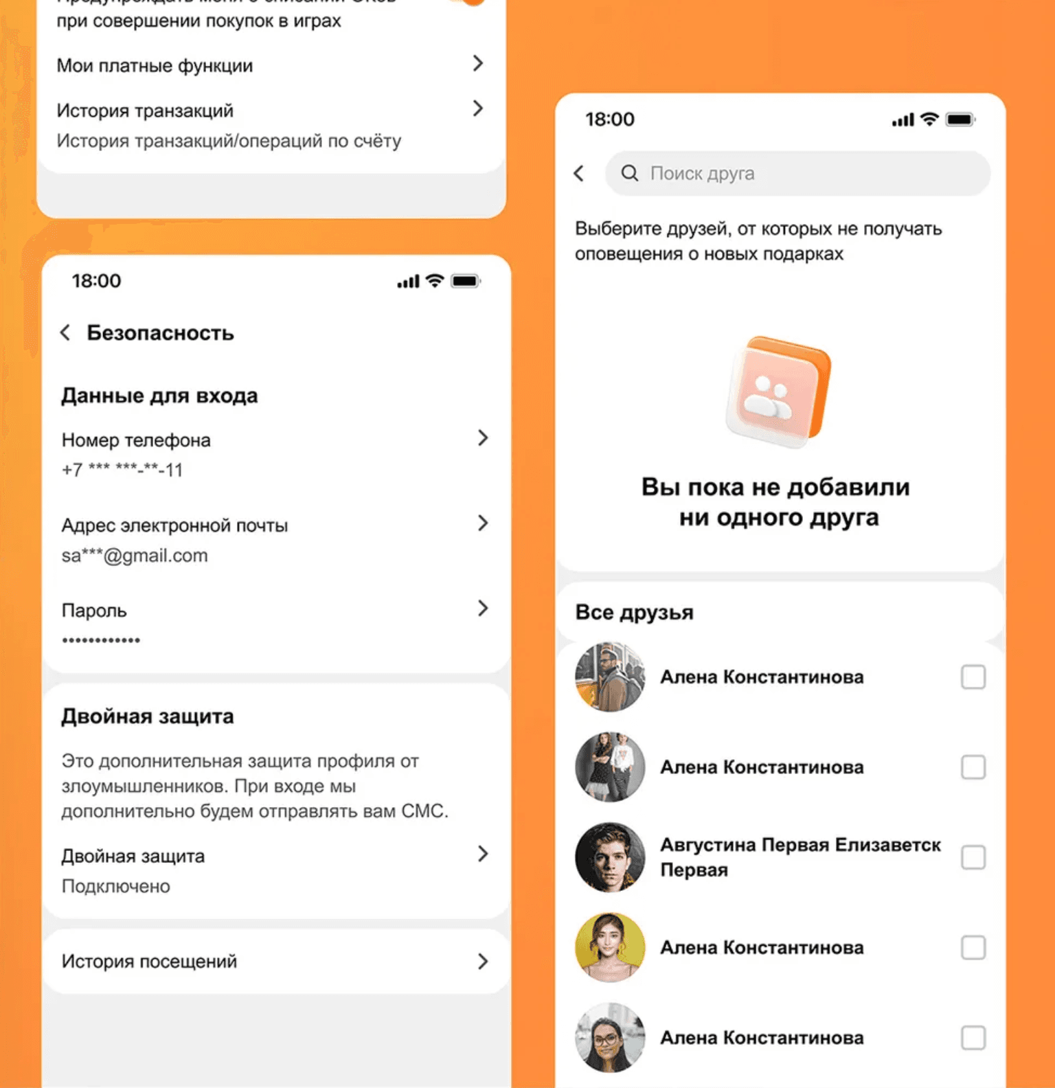 Redesigning Settings Navigation Ok.ru